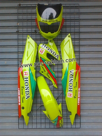 ชุดสีแดชตัวใหม่ เฟรม Dash New 02