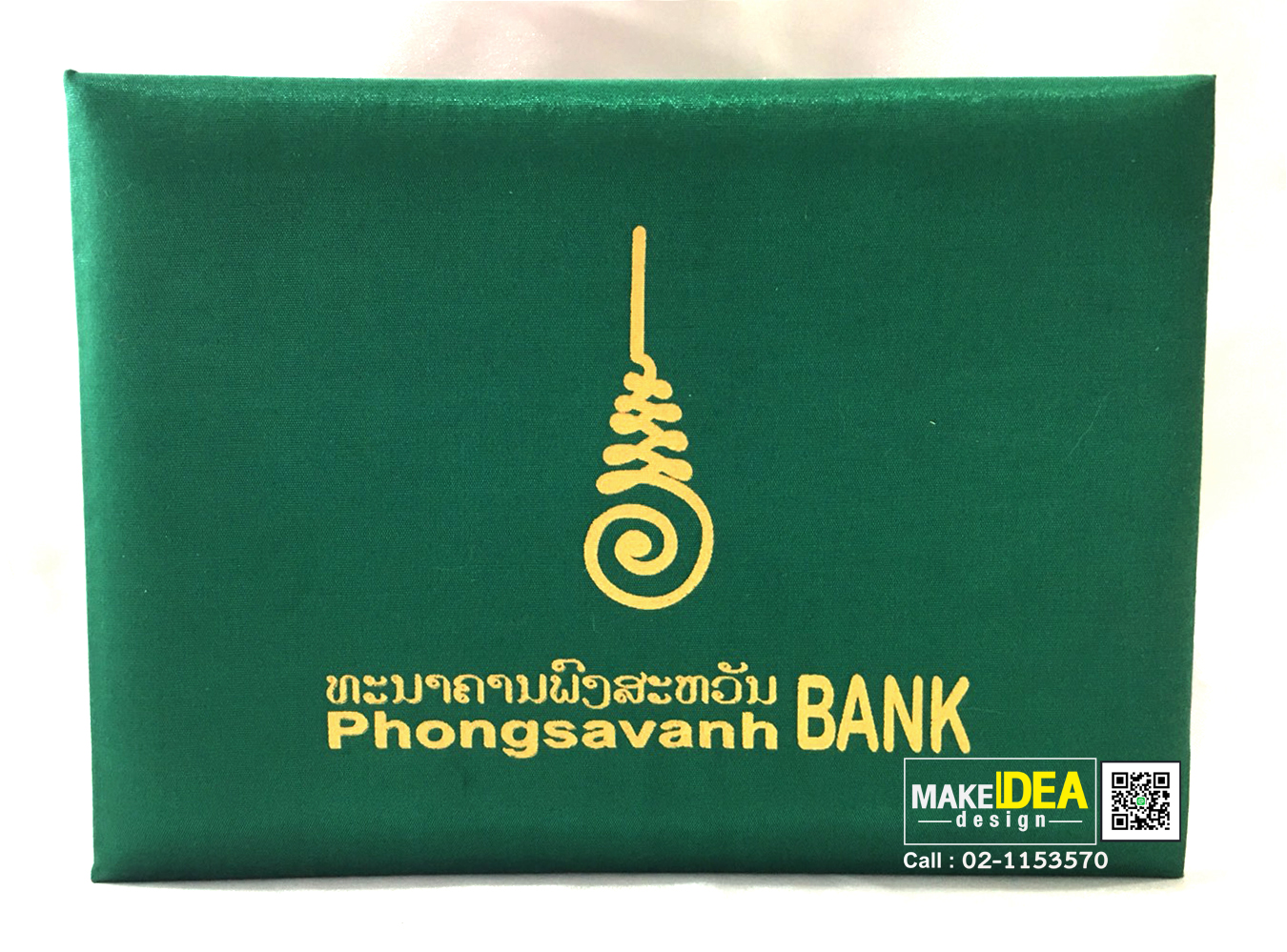 ปกผ้าไหมใส่ธนบัตรธนาคารพงสะหวัน