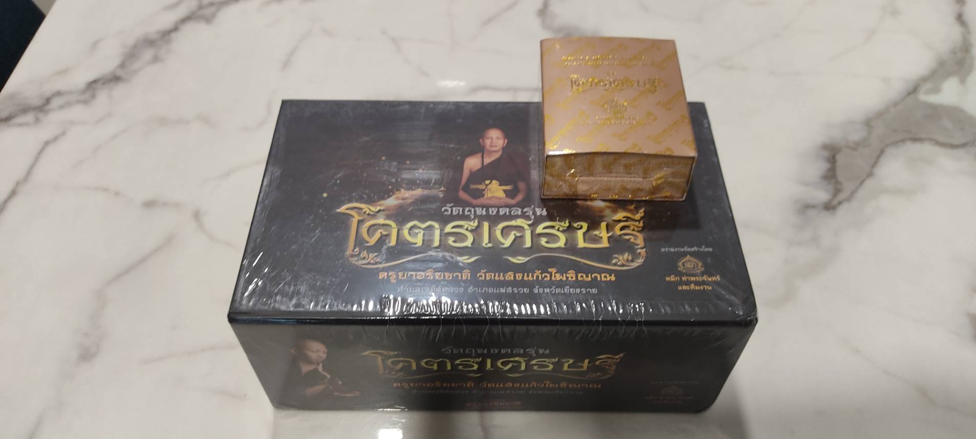 เหรียญ รุ่นโคตรเศรษฐี ครูบาอริยชาติ อริยจิตฺโต ยกลัง(พร้อมส่ง)