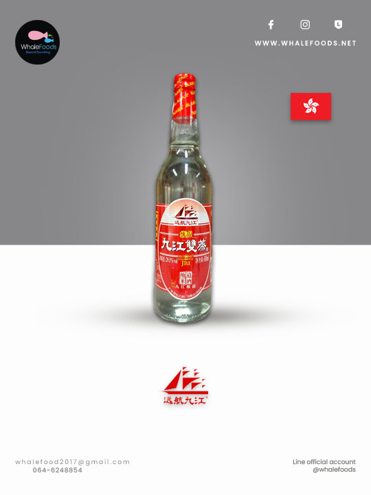 Kiu Kiang Cooking Wine (Cooking Wine ขาวจีน) (29.5% abv) 500ml/btl