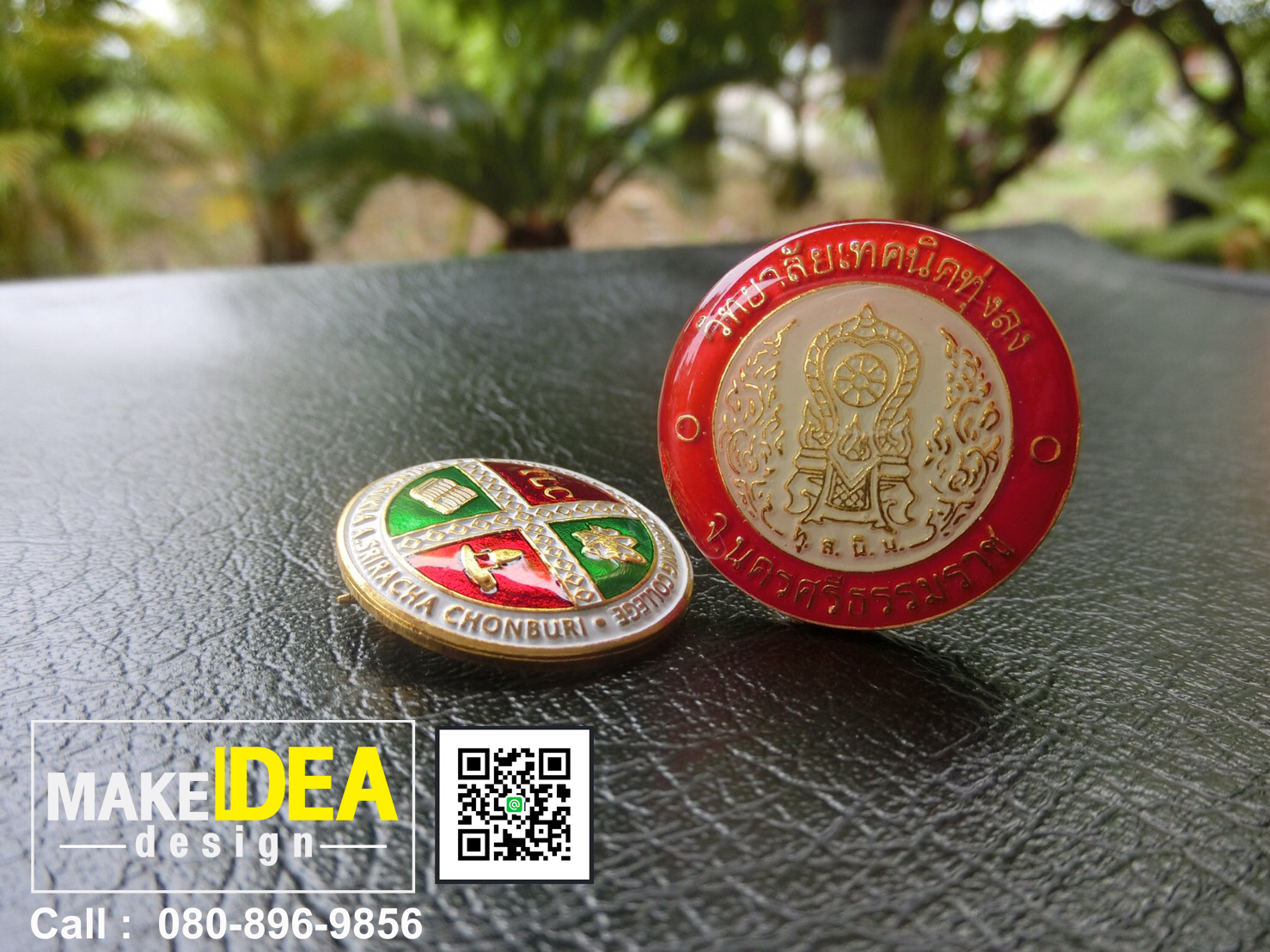 เข็มตราสัญลักษณ์สถาบัน หัวเข็มขัด กระดุม