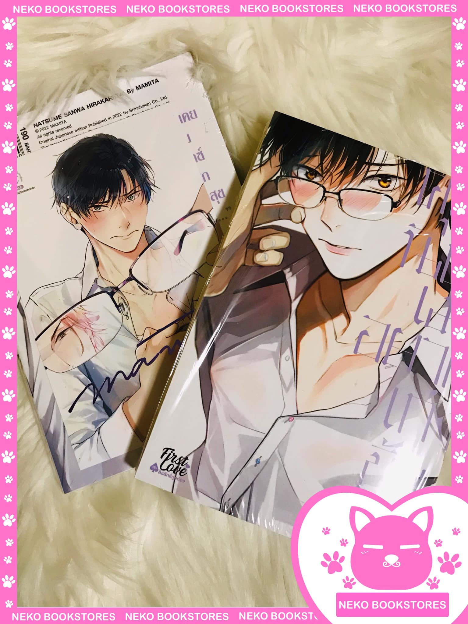 คุณนัตสึเมะอยากเก่งขึ้น (รอบจอง)