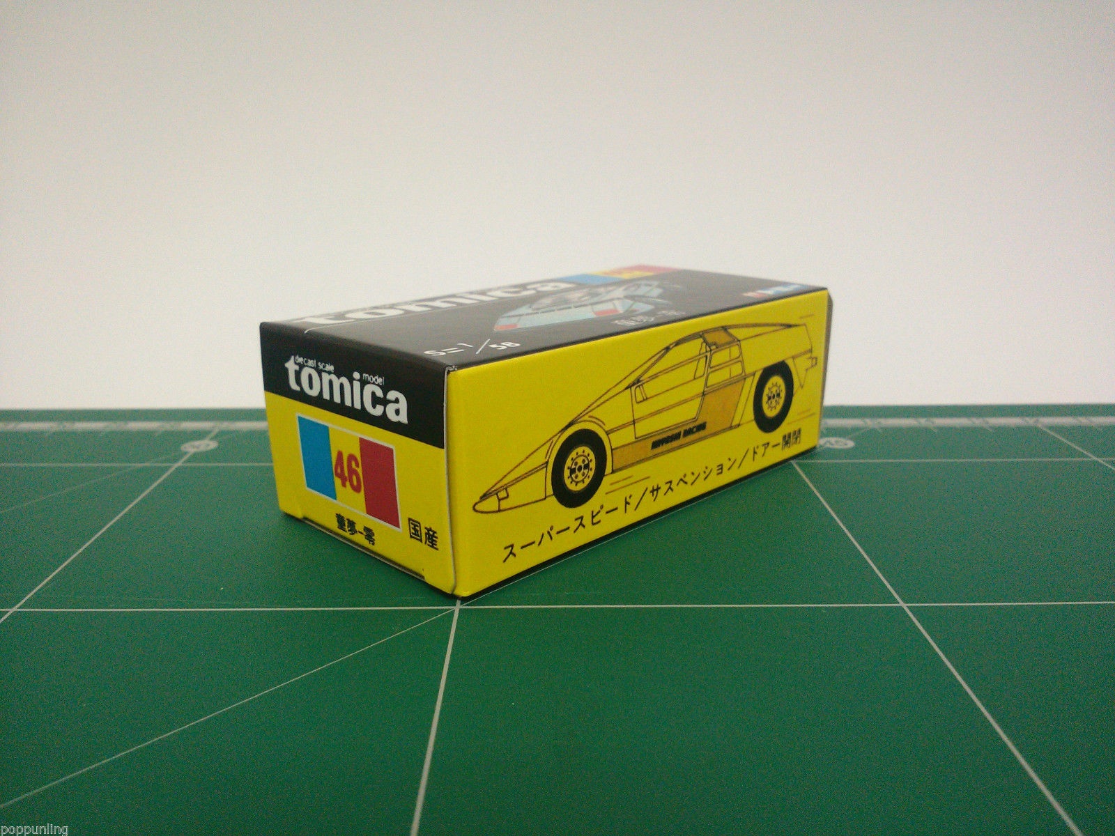 กล่องพิมพ์ Reproduction Box สำหรับ Tomica Black Box No.46 DOME-0 (กล่องเปล่า, ไม่มีรถ)