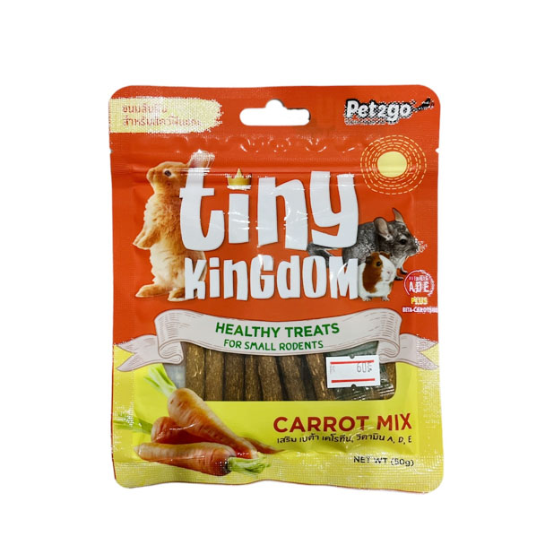 Az TKT01 Tiny Kingdom Healthy Treats สูตรแครอท 50 กรัม