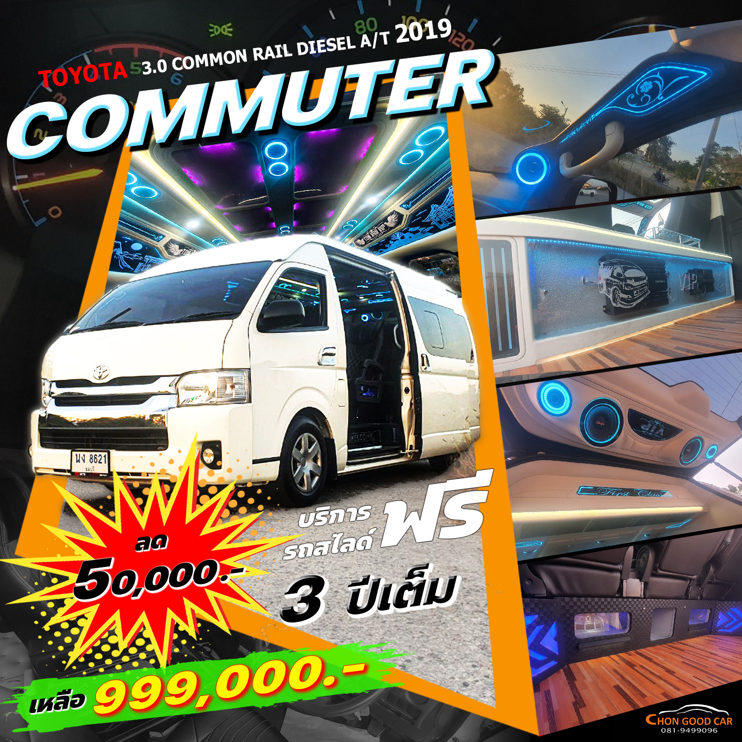 TOYOTA COMMUTER 3.0 A/T 2019