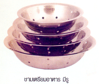 ชามเตรียมอาหาร มีรู