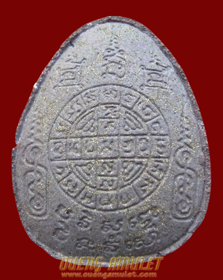 พระปิดตาเนื้อผงรุ่นแซยิด 76 หลวงพ่อคูณ วัดบ้านไร่ 2542