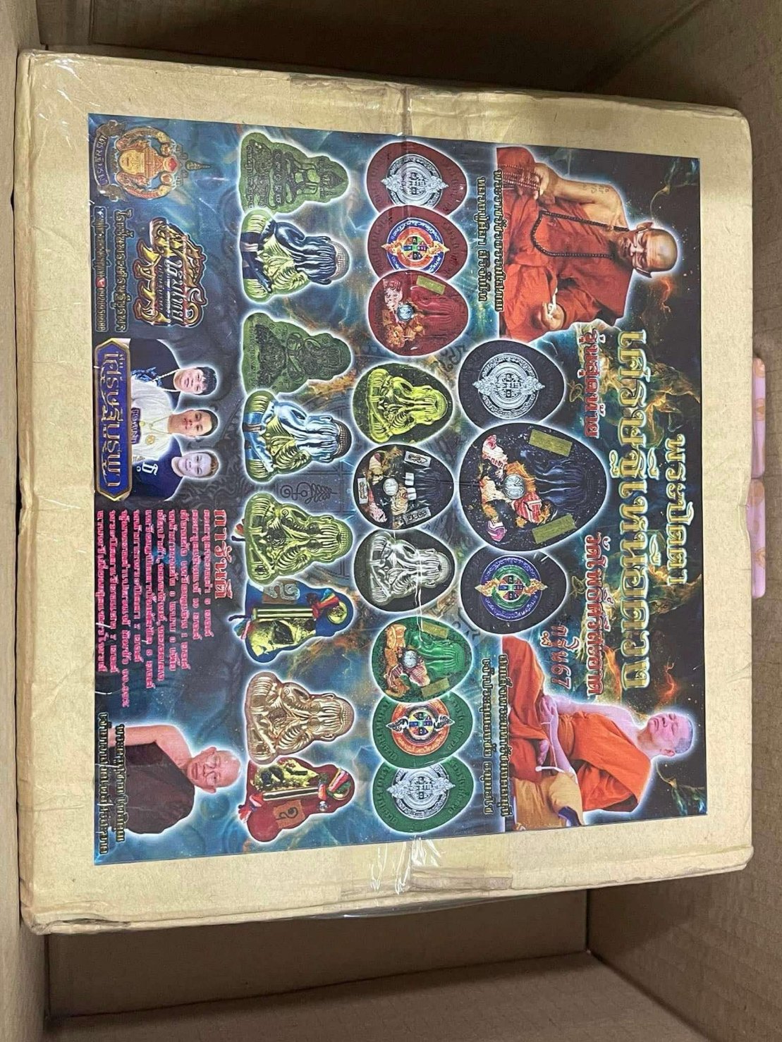 พระปิดตา รุ่น เศรษฐีเหนือดวง หลวงปู่ศิลา (ยกลังลุ้นเนื้อ พร้อมส่ง)