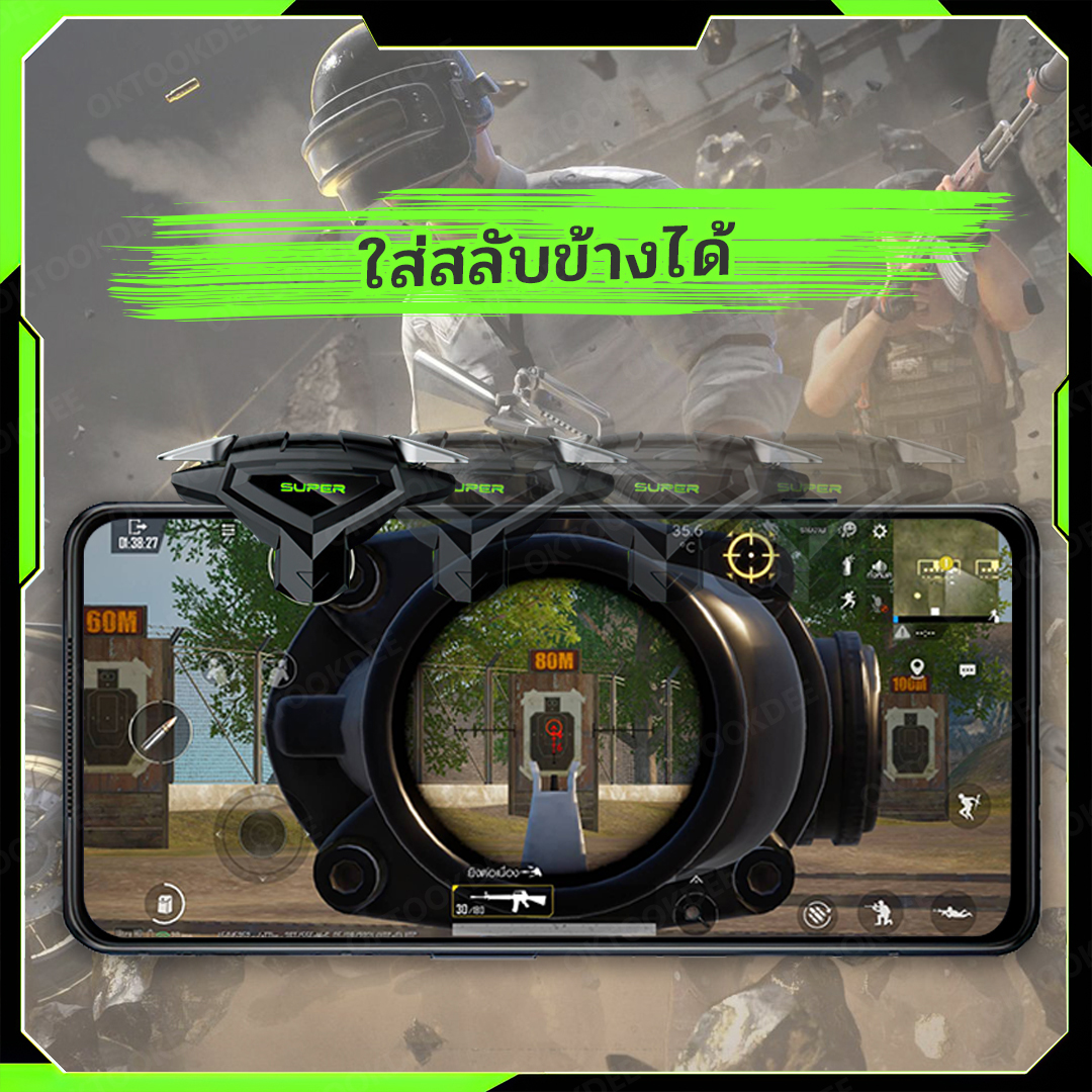 DY03 2ปุ่ม 1คู่ จอยเล่นเกมมือถือแนวยิง FPS
