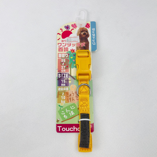 Touchdog ปลอกคอไนลอน ขนาด M ( 15 mm. ) - สีเหลือง