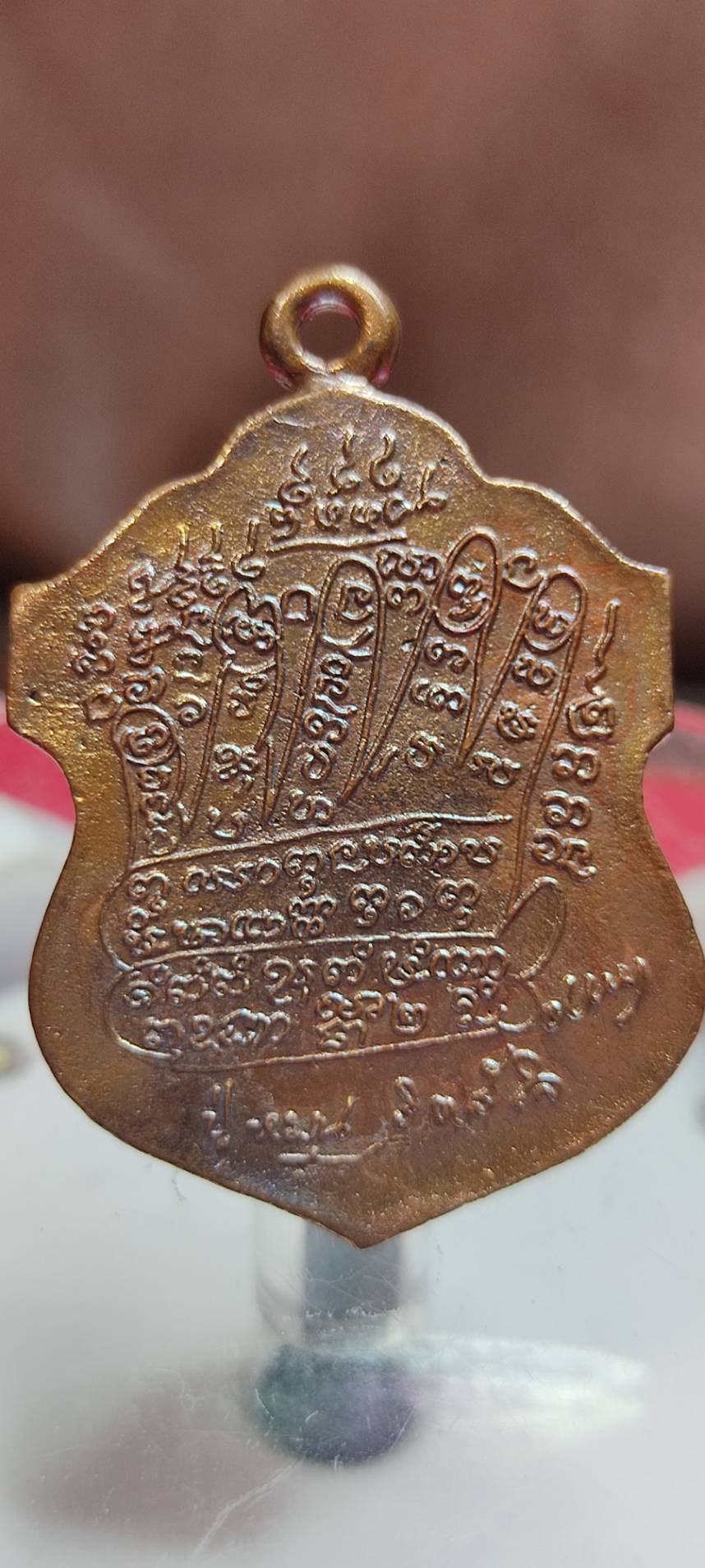 เหรียญหล่อหลวงปู่หมุน รุ่นลายมือมหาเศรษฐี มีห่วง เลข1096
