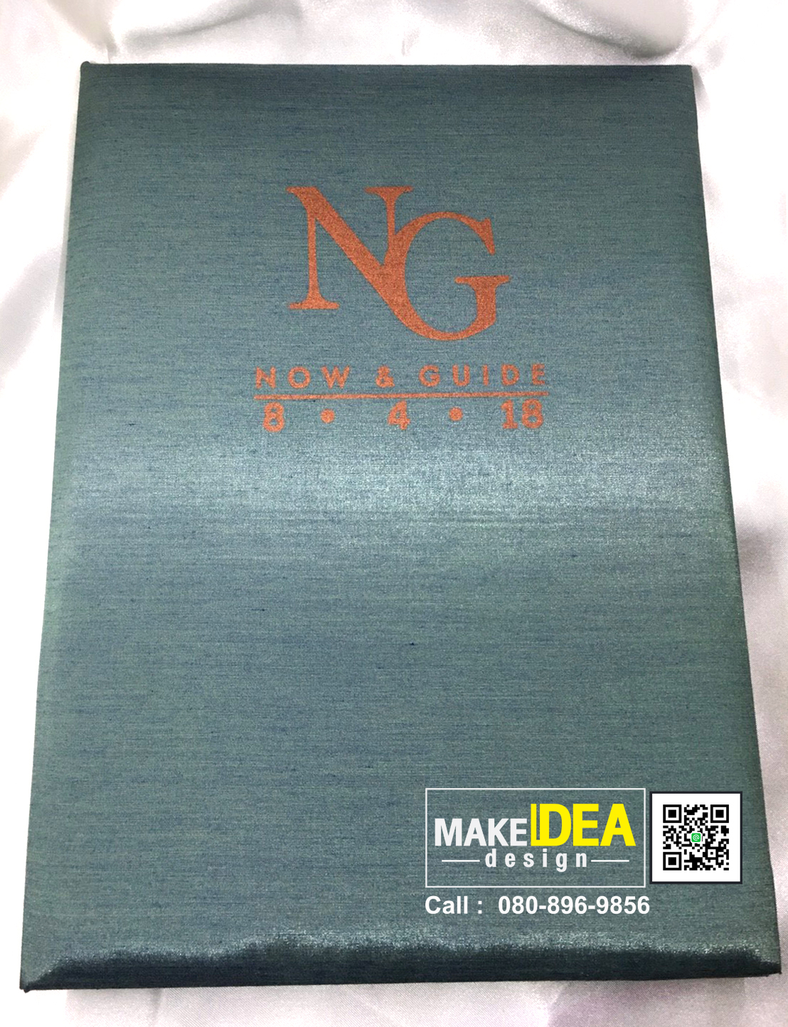 ปกใส่โฉนดที่ดิน