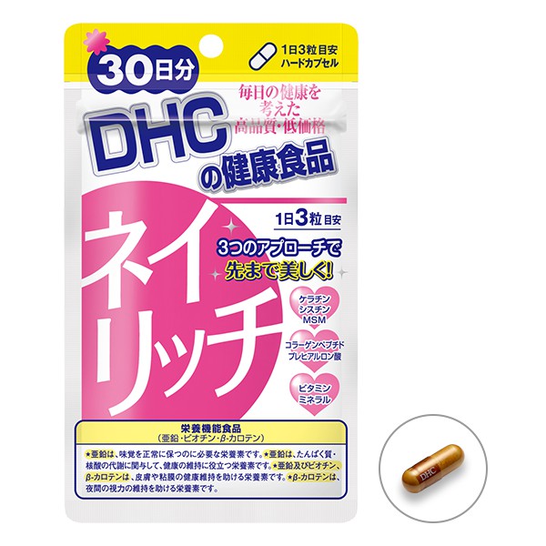 Preorder !! DHC Nail rich 30 วัน (90เม็ด)