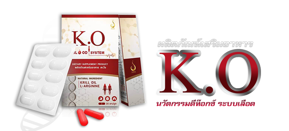 ยาบํารุงโลหิตจาง ยี่ห้อไหนดี