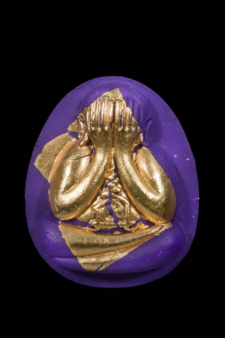 พระผงปิดตาจัมโบ้ ราชสีห์๑