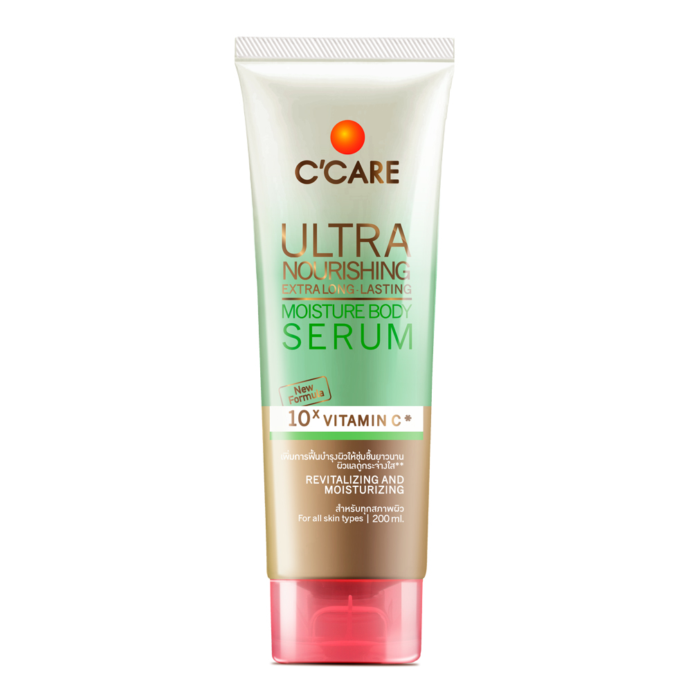 C'CARE Ultra Nourishing Extra Long-Lasting Moisture Body Serum (200ml) เซรั่มบำรุงผิวกายให้ชุ่มชื่นยาวนาน แลดูกระจ่างใส