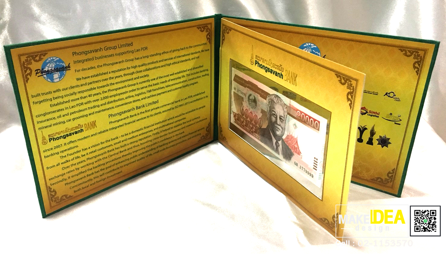 ปกผ้าไหมใส่ธนบัตรธนาคารพงสะหวัน