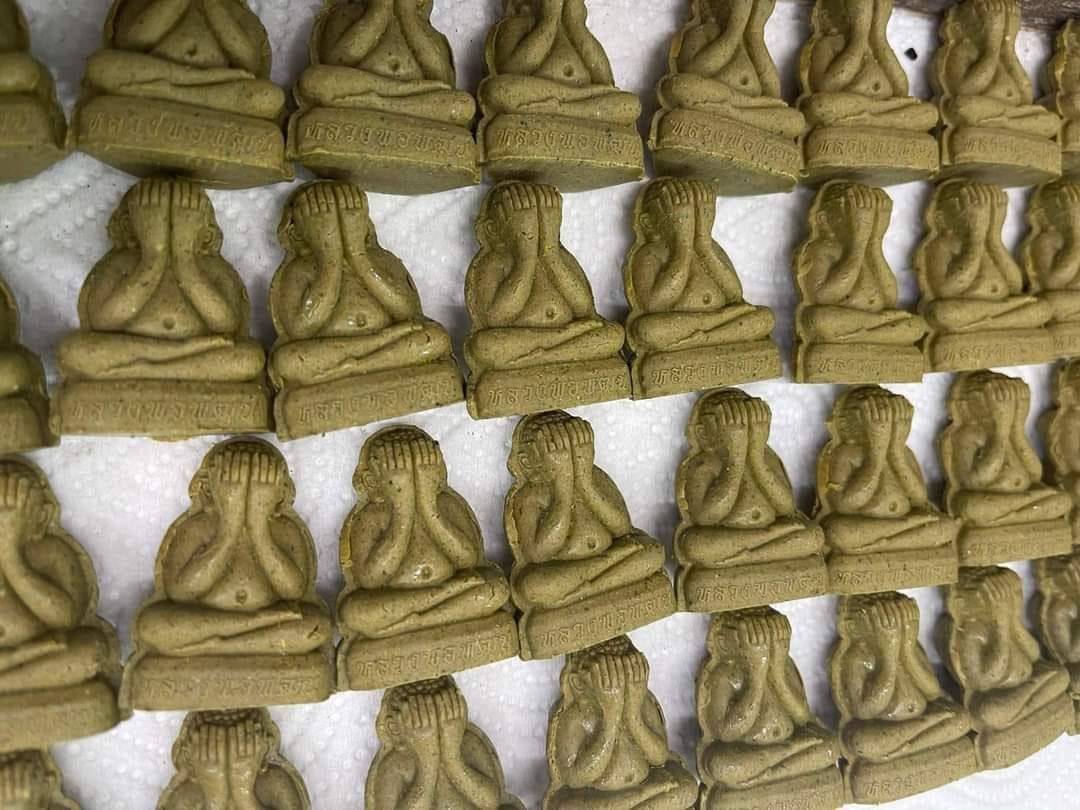 พระผงน้ำมันปิดตาตุ๊กตา(ยกลัง)พร้อมส่ง