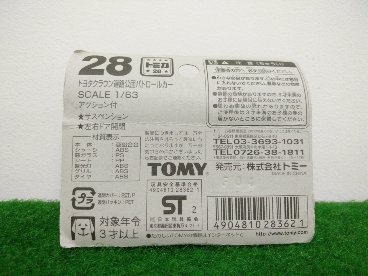 Tomy Tomica No.28 Toyota Crown 1:63 Made in China