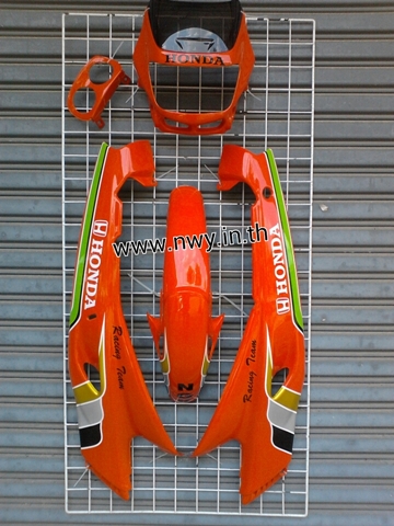 ชุดสีแดชตัวเก่า เฟรม Dash 07