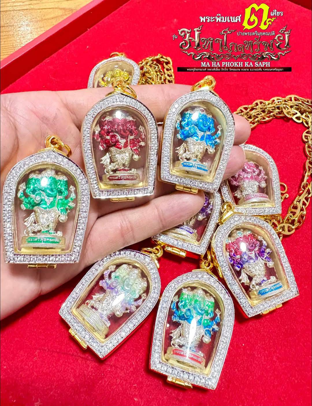 รูปหล่อ พระพิฆเนศ รุ่นมหาโภคทรัพย์ ปางตรีมุบคณปติ