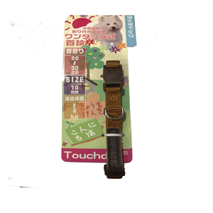 Touchdog ปลอกคอไนล่อนสีน้ำตาล M 15 mm.