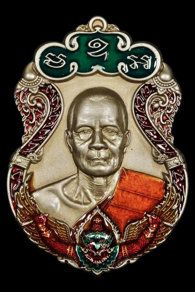 ราชันย์พันล้าน หลวงพ่อทอง วัดบ้านไร่