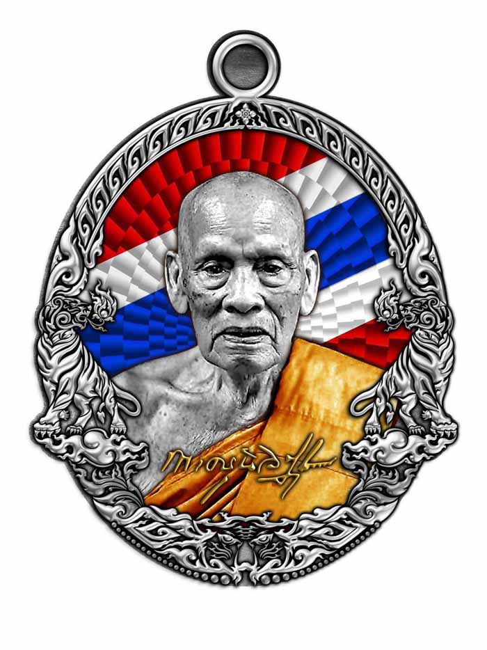 รุ่น ราชาพยัคฆ์ เสือ2 (ยกลัง)ไม่มีของแถม พร้อมส่ง