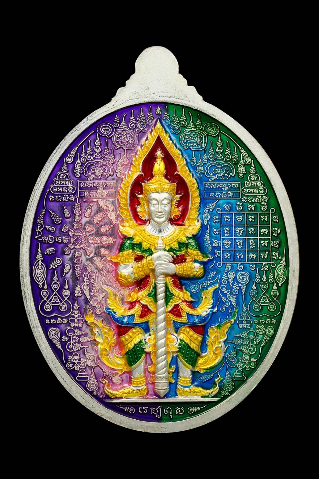 รุ่น เศรษฐีรวยทันที หลวงพ่อพัฒน์