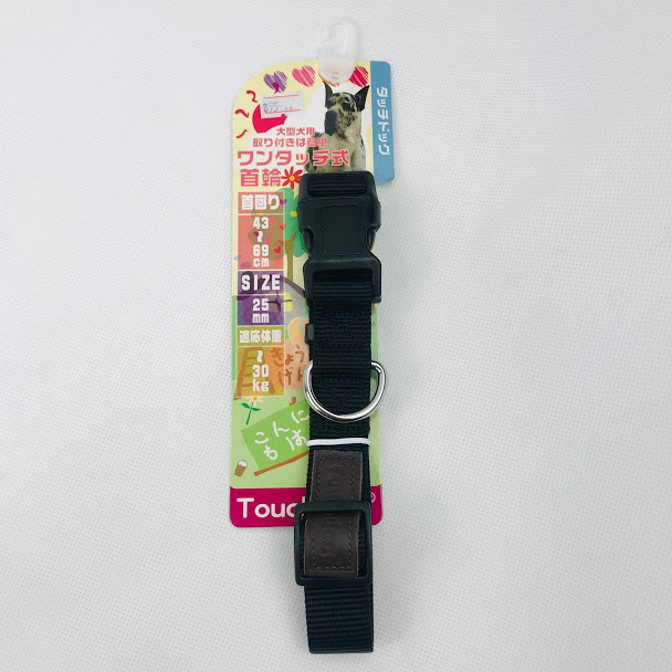 Touchdog ปลอกคอไนลอน ขนาด XL ( 25 mm. ) - สีดำ