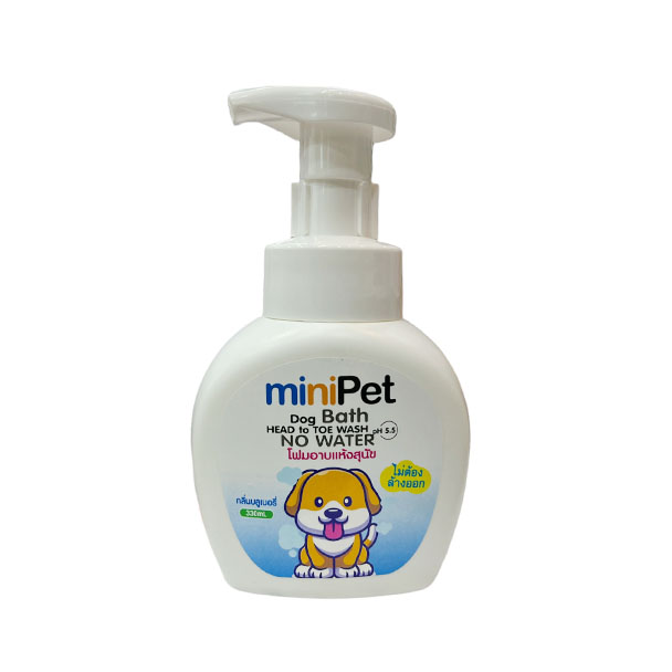 Minipet โฟมอาบน้ำสุนัข กลิ่นบลูเบอรี่ 330 มล. (ฟ้า)