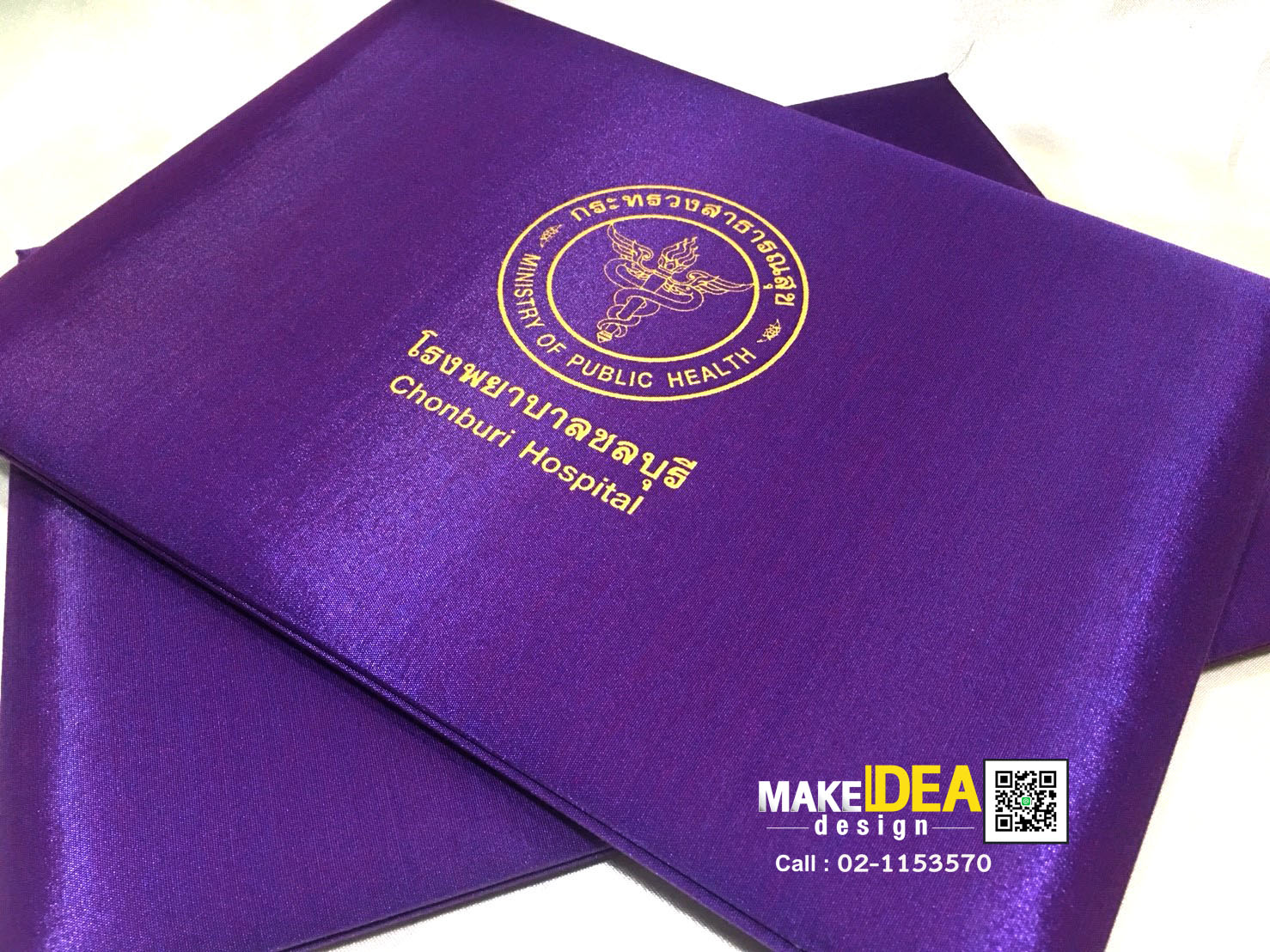 ปกผ้าไหมใส่เใบประกาศ ขนาด A4 แนวนอน