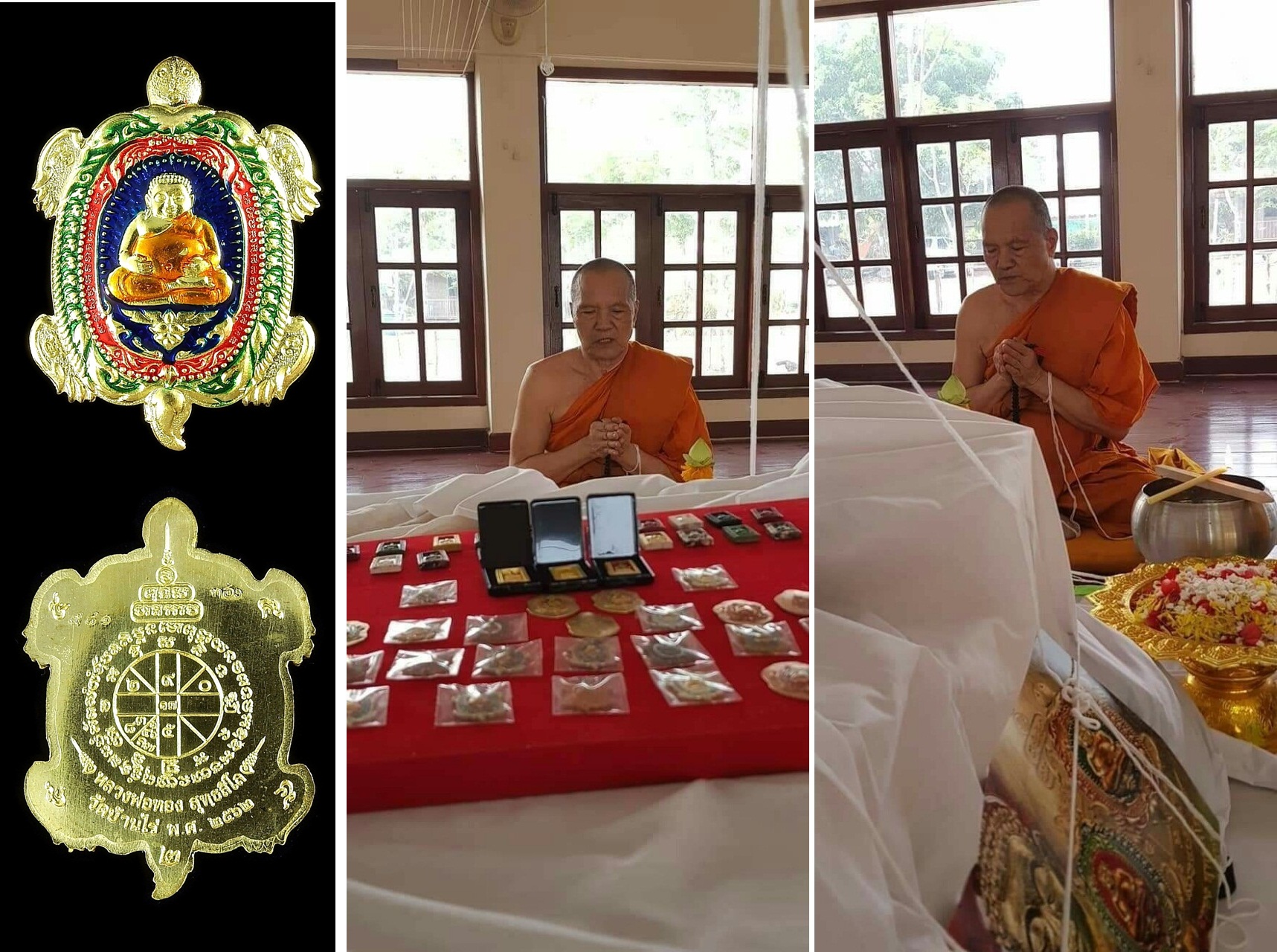 เหรียญพญาเต่าคูณทอง ปี 62 หลวงพ่อทอง สุทธสีโล เนื้อทองฝาบาตรลงยา