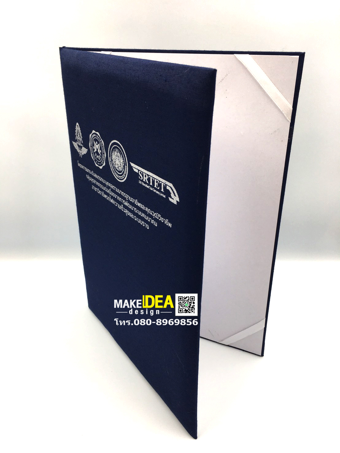 ปกผ้าไหมใส่ใบประกาศ ขนาด A4