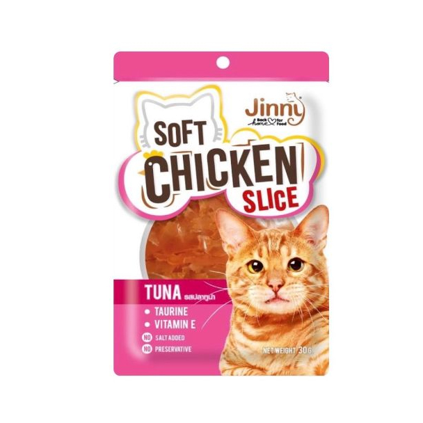 Jinny Chicken Slice ไก่สไลด์ ทูน่า 30 กรัม