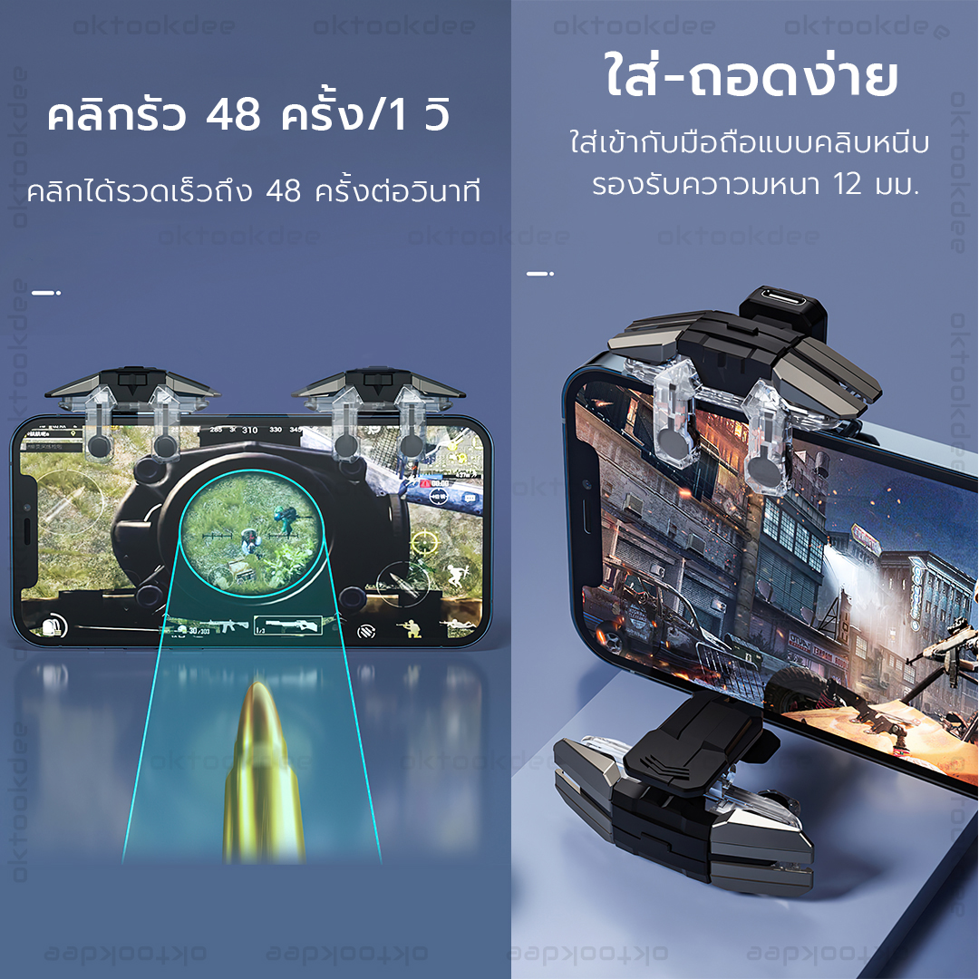 JS65 จอยไฟฟ้าคลิกเร็วเล่นเกมมือถือแนว FPS PUBG , Call of Duty (ระบบไฟฟ้า 1 ข้าง + กดปกติ 1 ข้าง)