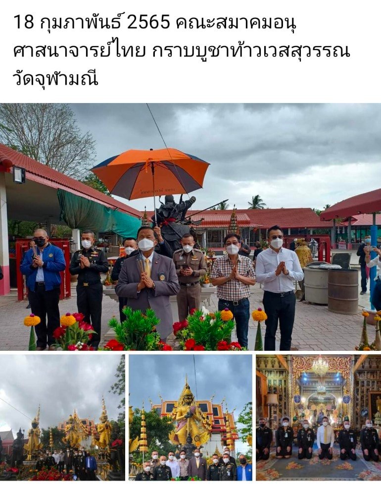 เหรียญหล่อพุทธศิลป์ท้าวเวสสุวรรณโณ วัดจุฬามณี 1.5เนื้อนวะแก่ทองคำ พิมพ์ใหญ่