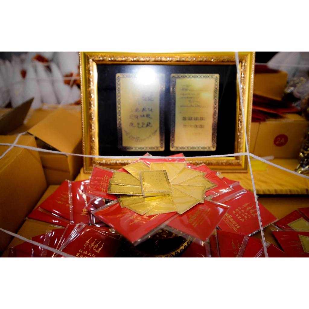 แผ่นยันต์เหนือดวง หลวงปู่มหาศิลา(พร้อมส่ง)