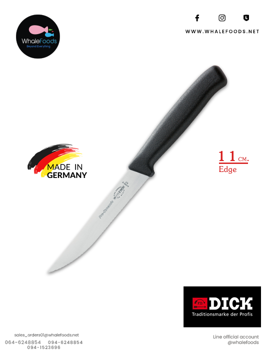 Steak Knife 11cm. edge มีดหั่นสเต็ก ฟันหยัก F.Dick