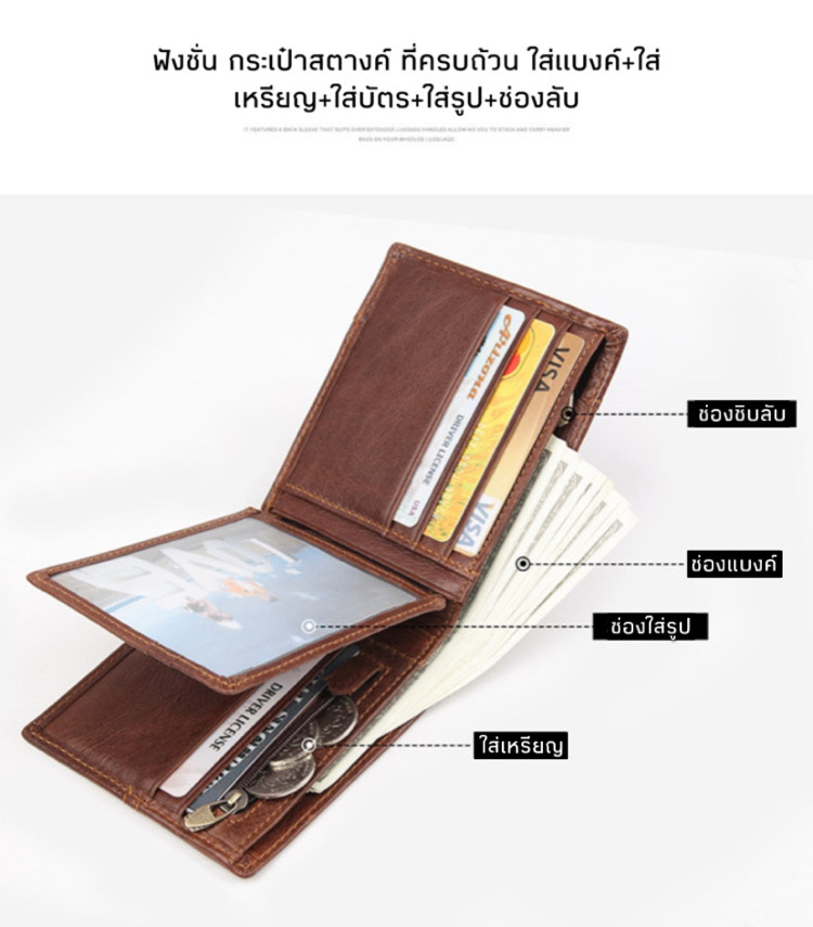 For You Leather WL001 กระเป๋าสตางค์ หนังแท้ ใบสั้น 2 พับ สำหรับผู้ชาย WL001