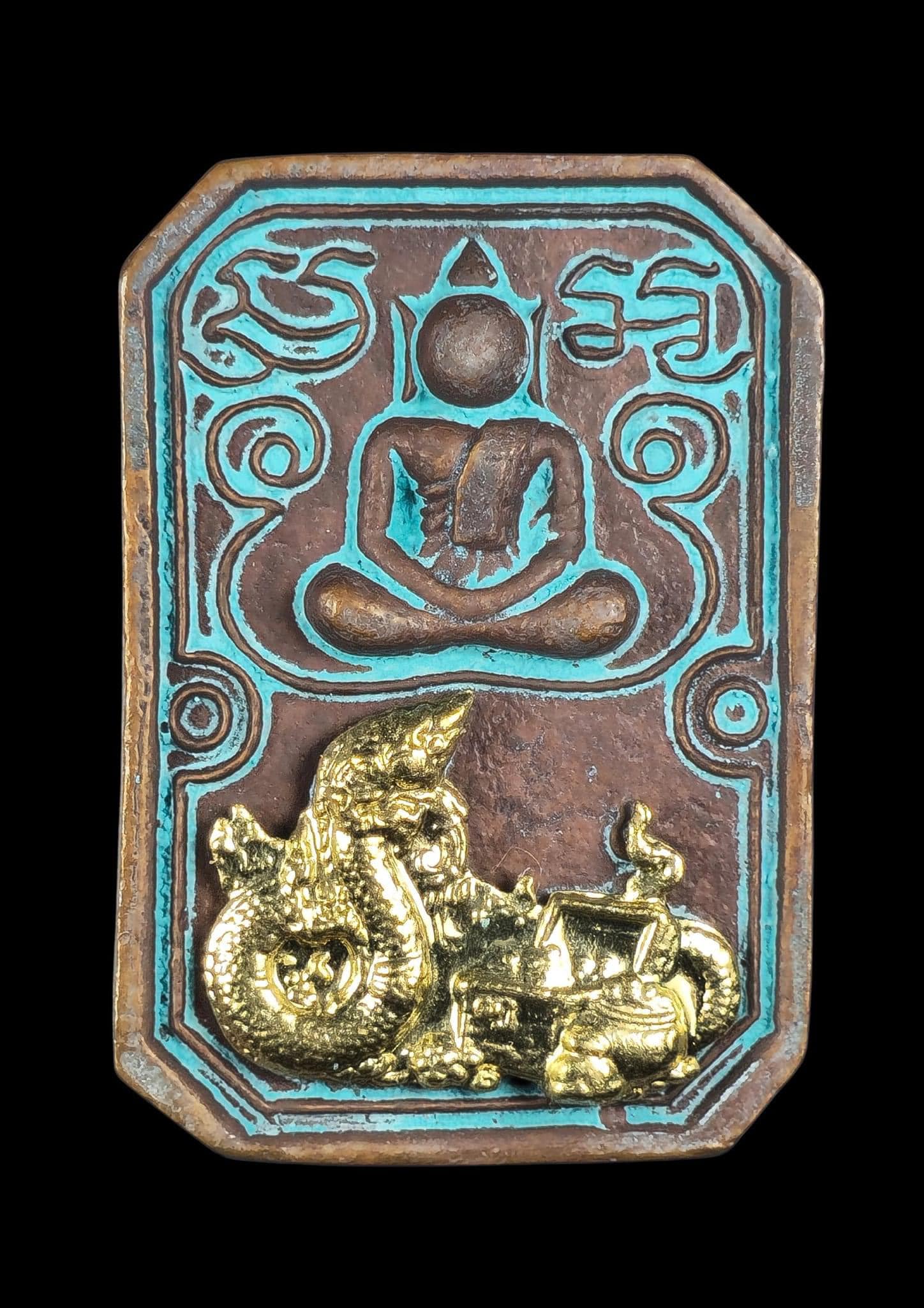 พระสมเด็จทรงพญานาค "ทรัพย์นาคา" 🙏หลวงปู่คีบ ธีรปัญโญ อายุ110ปี แห่งดินแดนพญานาค นครพนม(ยกลัง พร้อมส่ง)