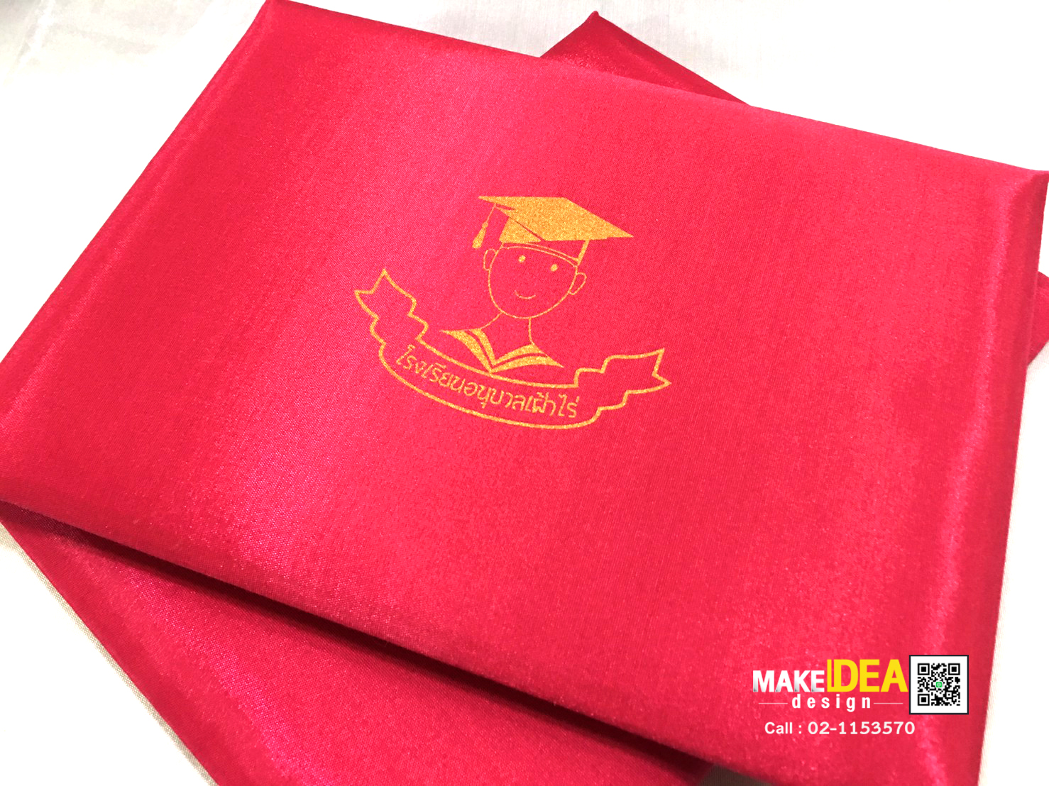 ปกผ้าไหมใส่ใบประกาศ ขนาด A 5