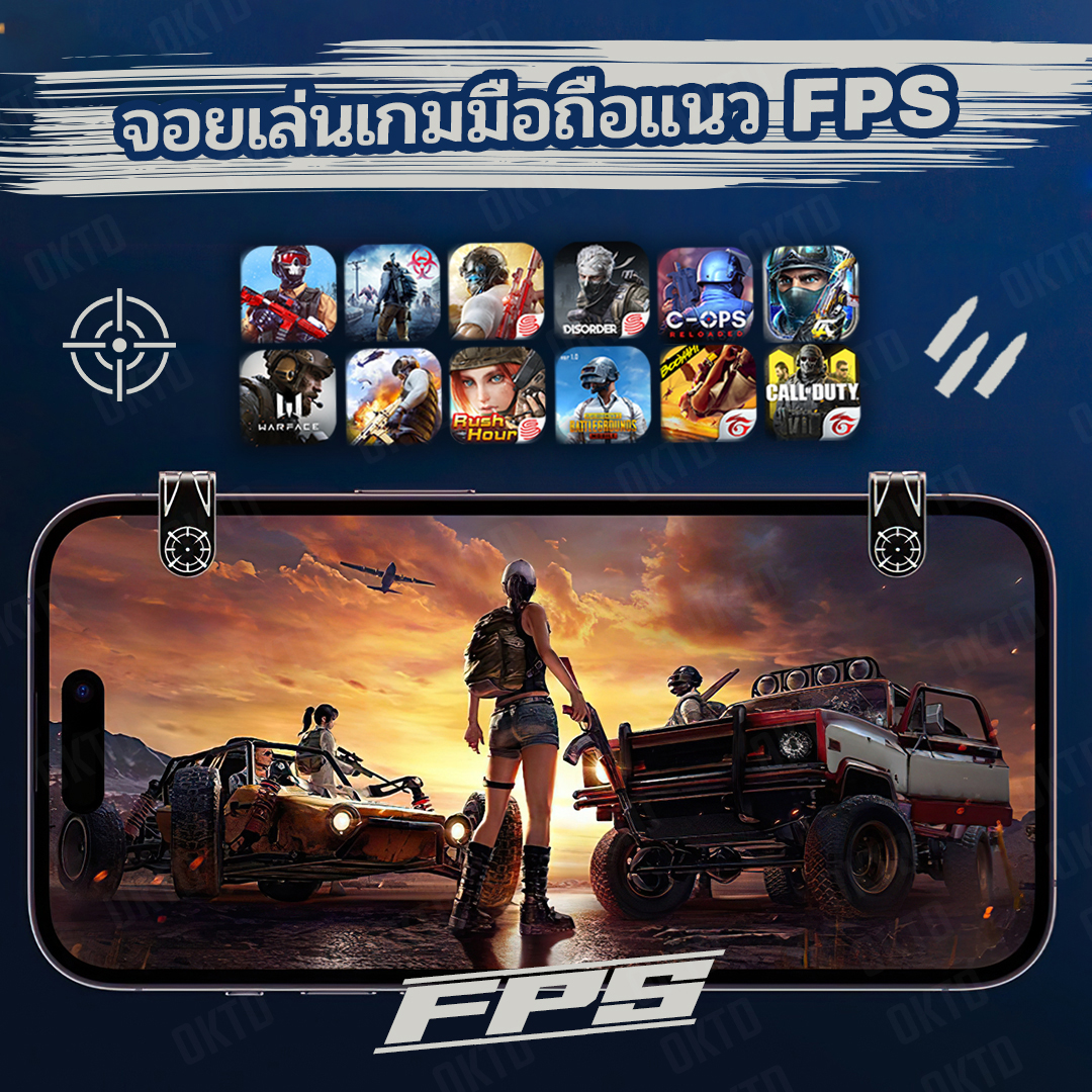 ปุ่มเล่นเกมมือถือแนว FPS ปุ่มสัมผัส กดเงียบไร้เสียง