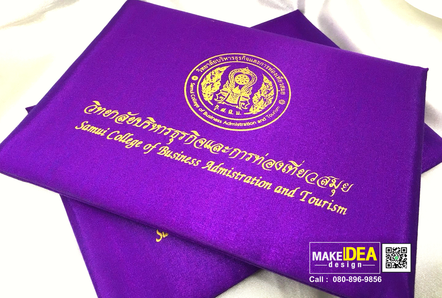 ปกประกาศนียบัตรวิทยาลัยบริหารธุรกิจและการท่องเที่ยวสมุย