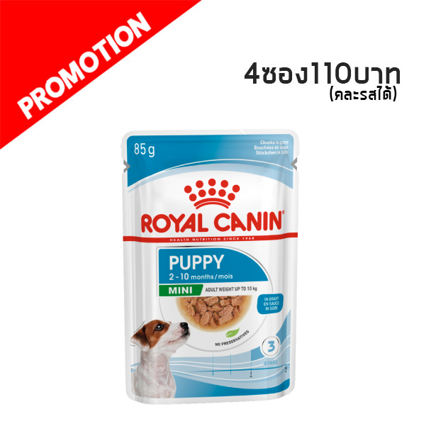 Mini Puppy 85 g.