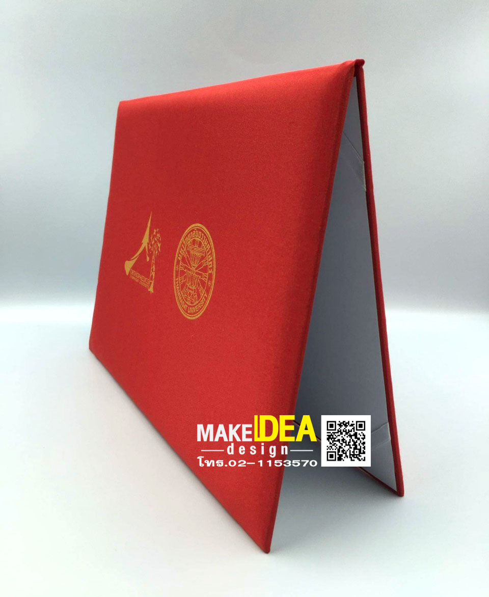 ปกผ้าไหมใส่ใบประกาศ ขนาด A4