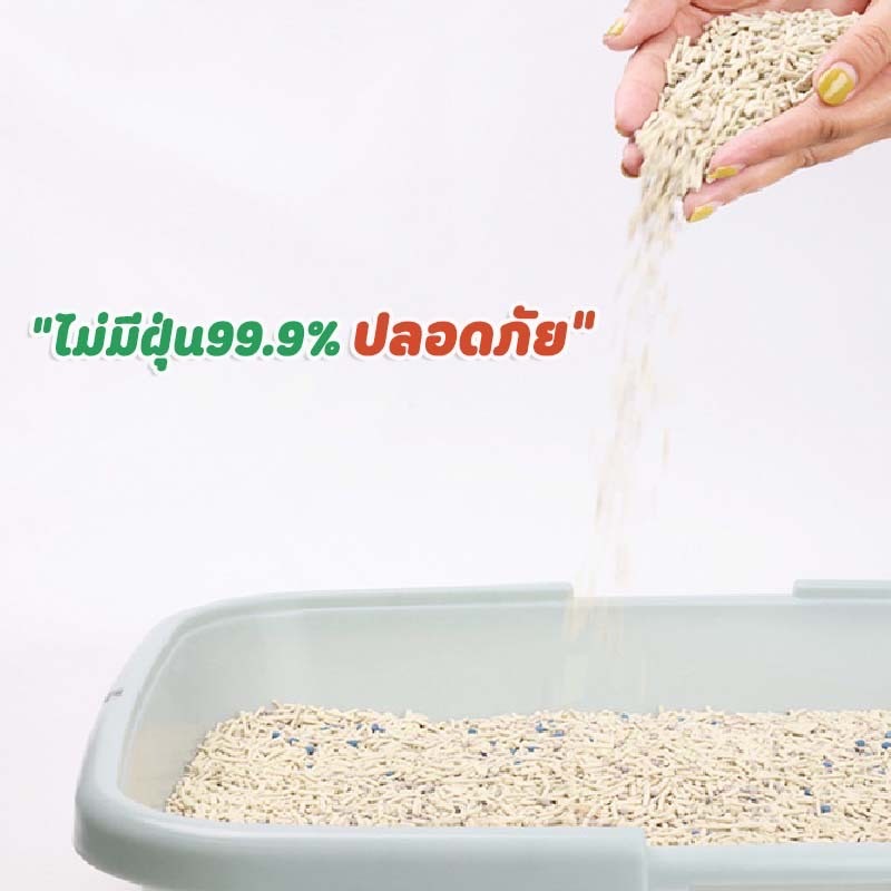 (ทรายเต้าหู้ผสมเบนโทไนท์) กลิ่นวนิลา 6 ลิตร OLSP / CT