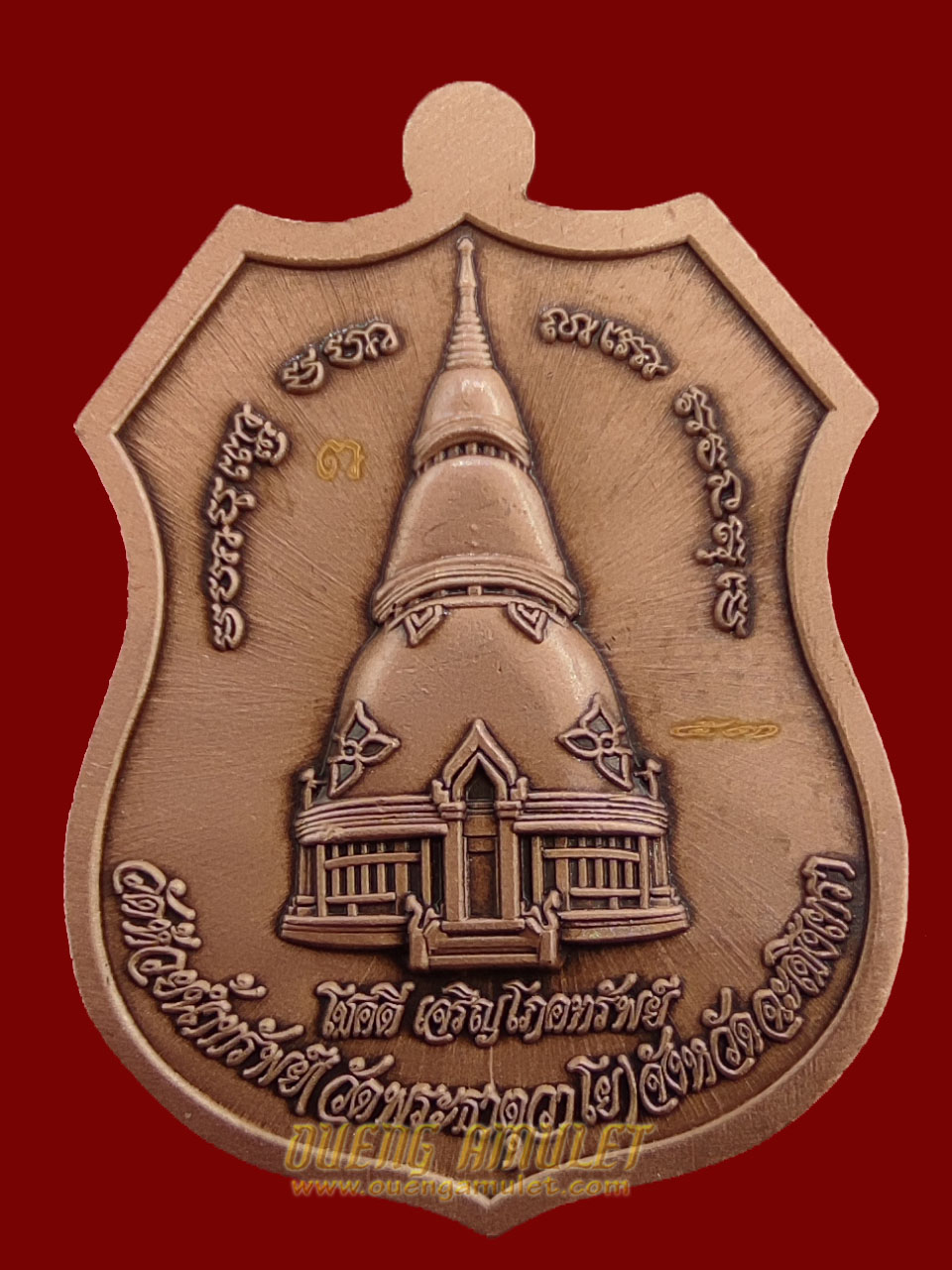 หลวงพ่อปลดหนี้ รุ่นโชคดีเจริญโภคทรัพย์ เนื้อทองแดงซาติน หน้ากากอัลปาก้า