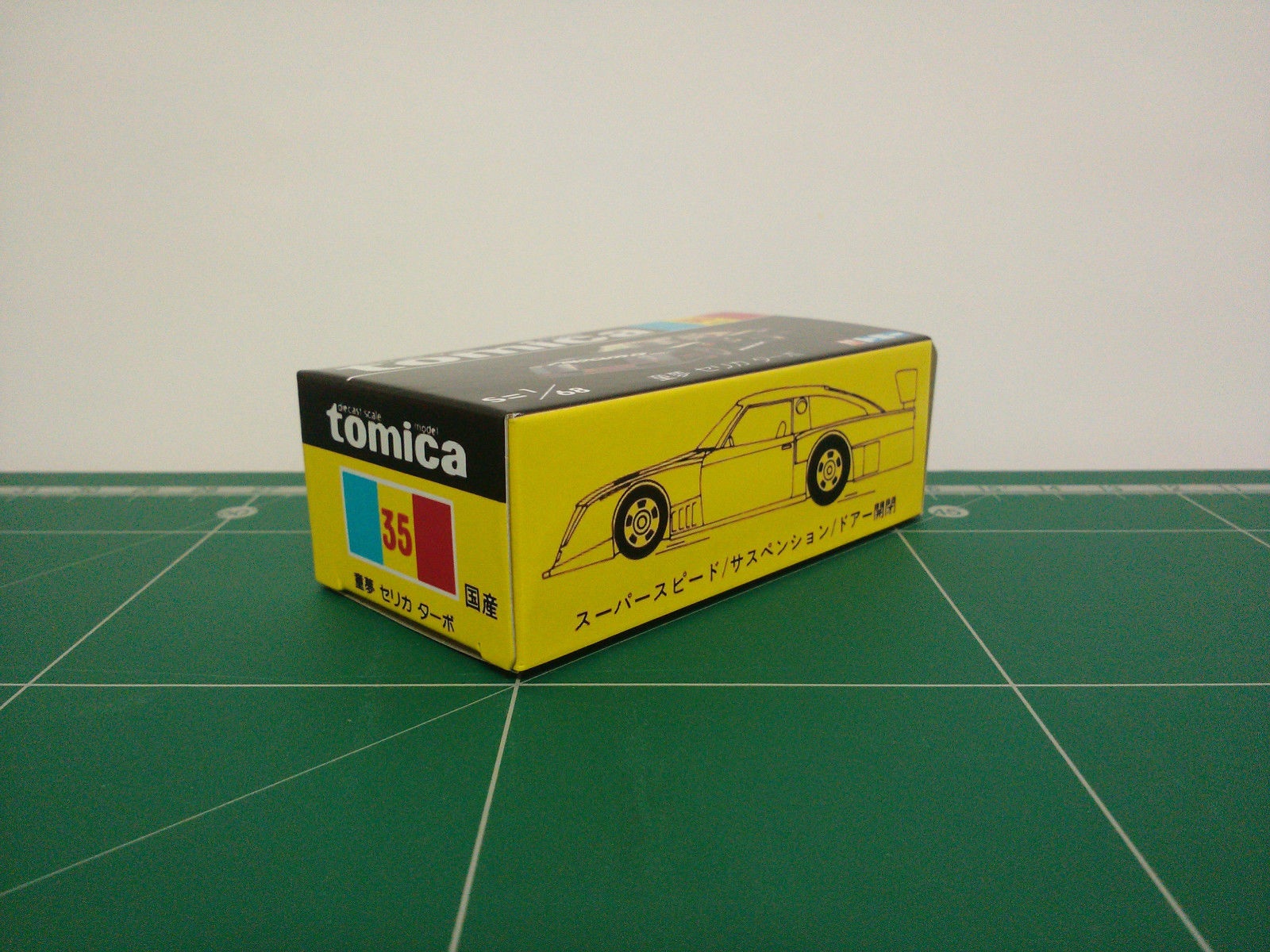 กล่องพิมพ์ Reproduction Box สำหรับ Tomica Black Box No.35 Dome Celica Turbo (กล่องเปล่า, ไม่มีรถ)