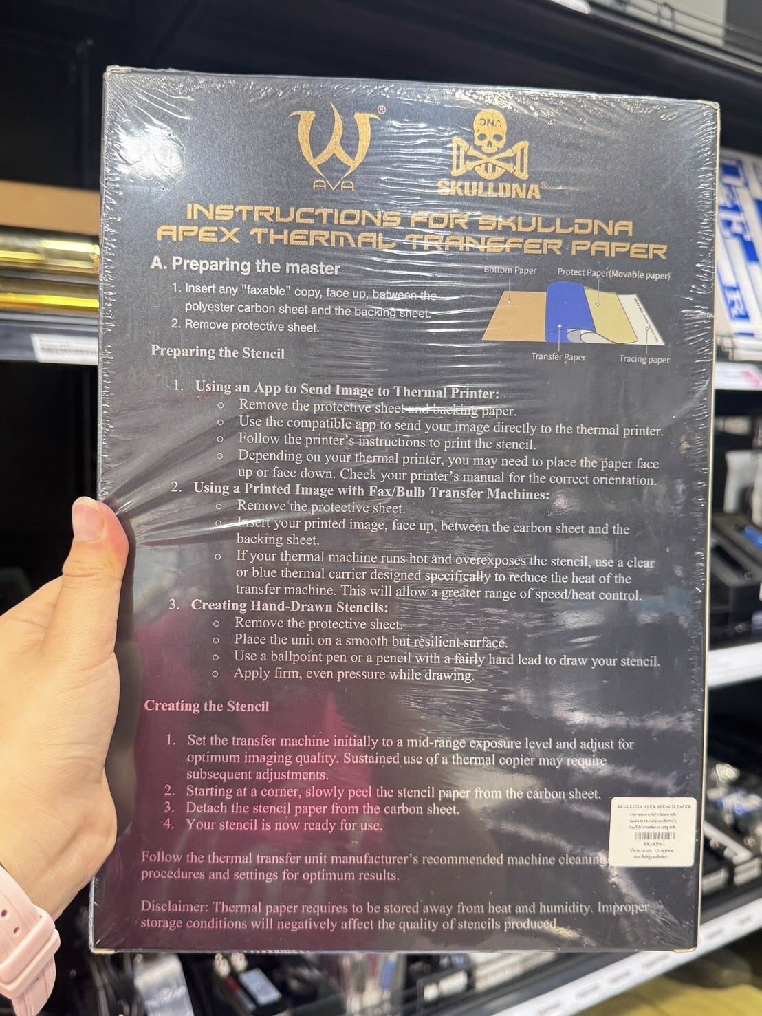 กระดาษลอกลายฟิล์ม SKULLDNA APEX TRANSFER PAPER 100 pcs. กระดาษลอกลายฟิล์ม SKULLDNA APEX TRANSFER PAPER 100 pcs.
